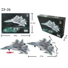 SZU 57, műanyag építőelem makett, 23-26